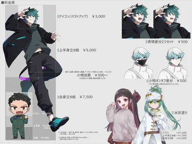 20221002最新料金表.png