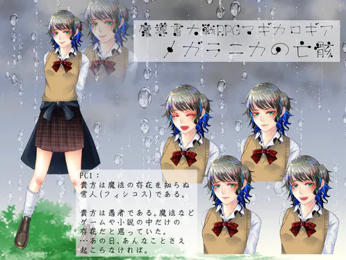 イラスト2.png