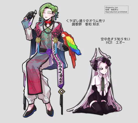 転載禁止16.png