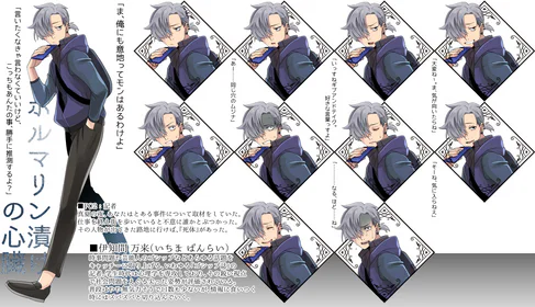 まとめ.png