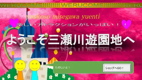 クソださ.jpg