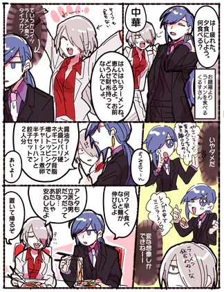 kurusuramen.png