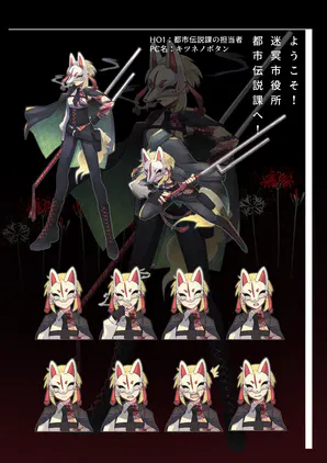 toshi_HO1.png