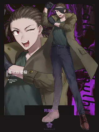 20230318io_tachie_disp.png
