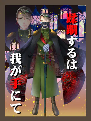 イラスト.png